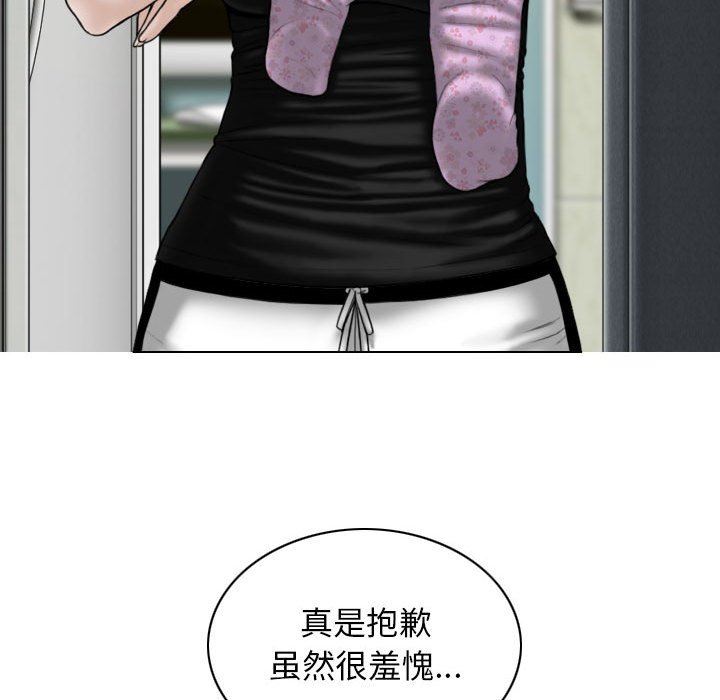 換“友”派對第25話