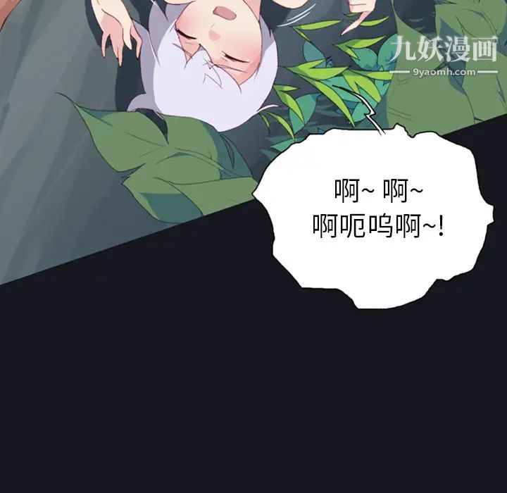 15少女漂流記第4話