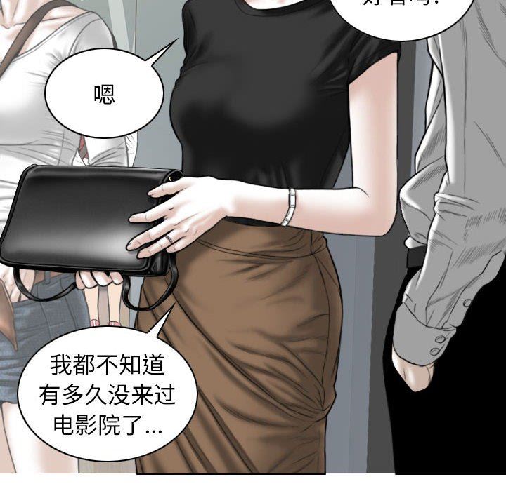 換“友”派對第25話