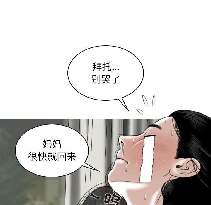 換“友”派對第25話