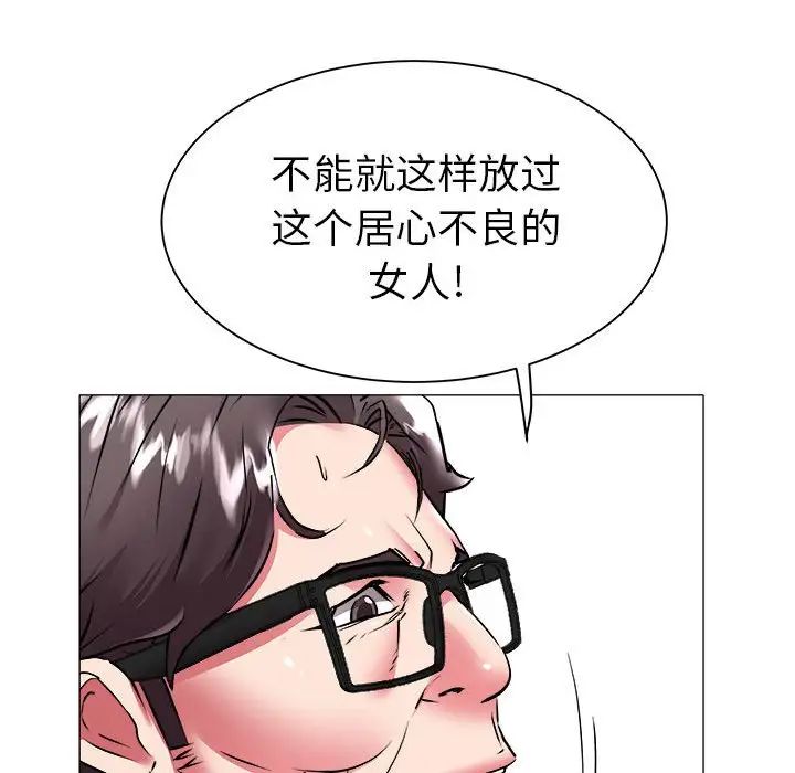 海女第41话