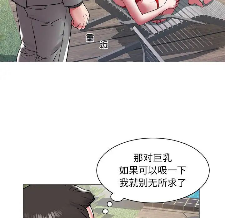 海女第41话