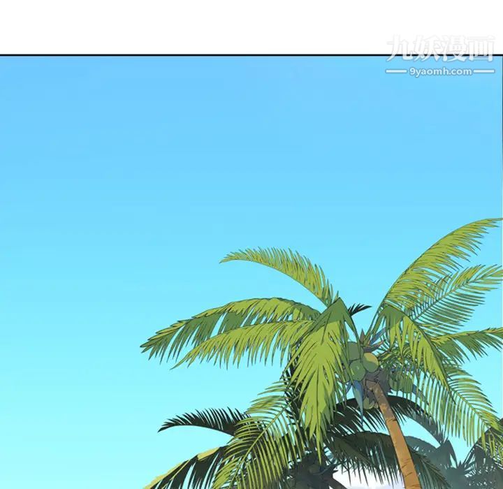 15少女漂流記第5話