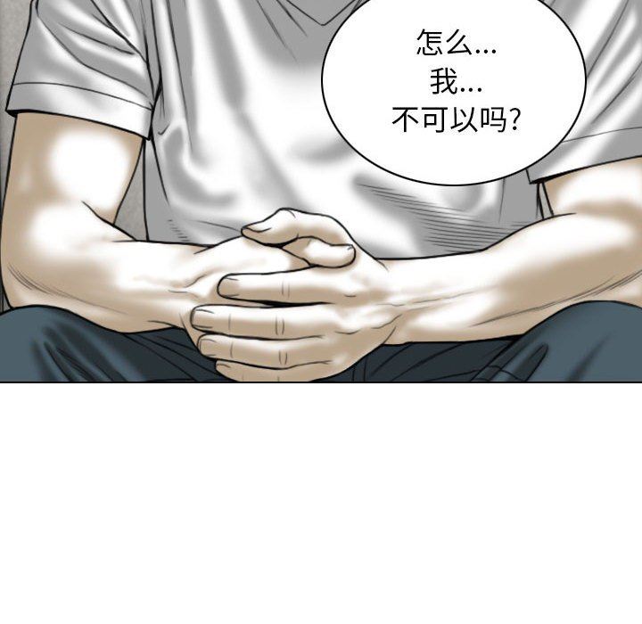 换“友”派对第25话