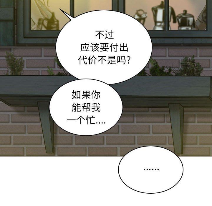 換“友”派對第25話