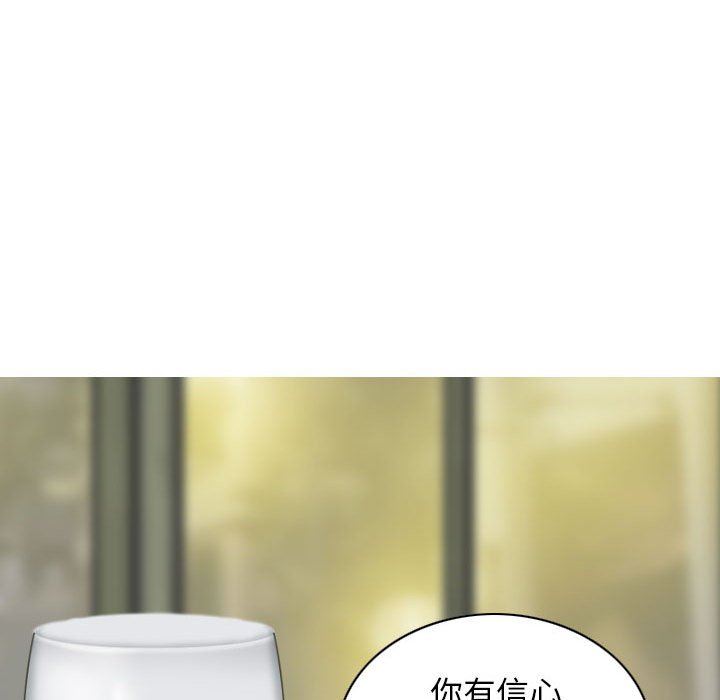 换“友”派对第25话