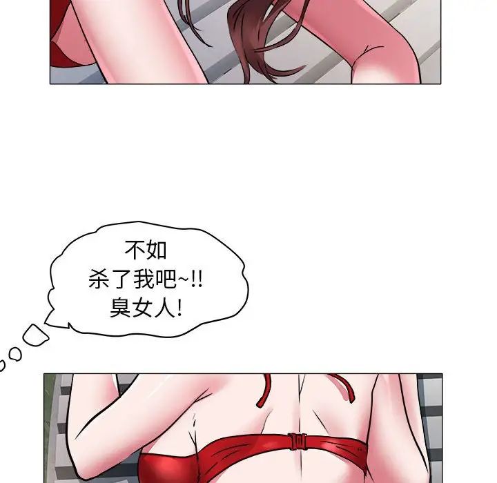 海女第41话