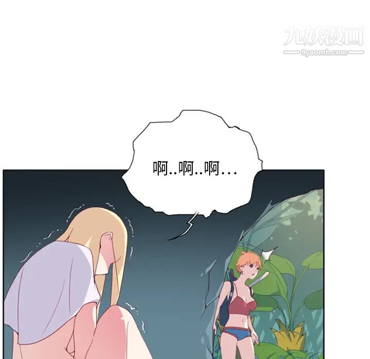 15少女漂流记第5话