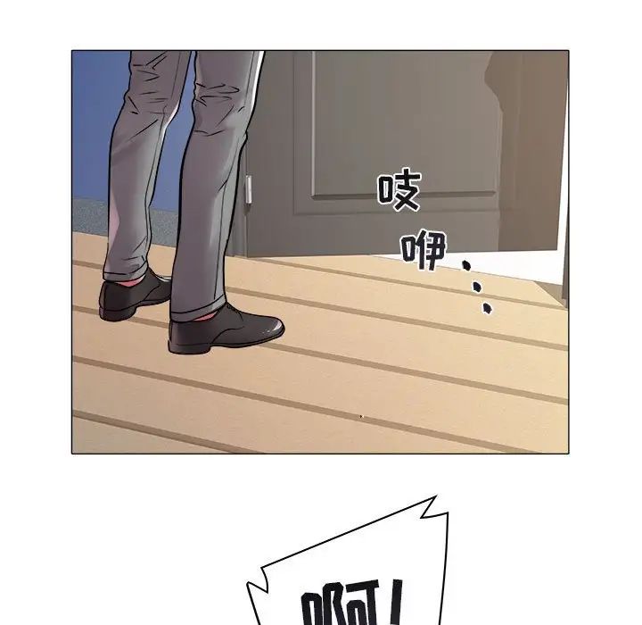 海女第41话