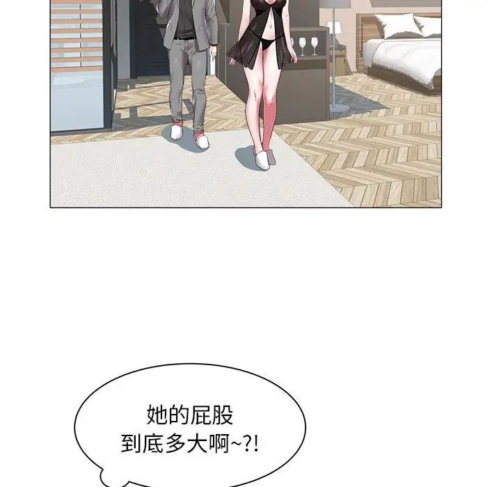 海女第41话