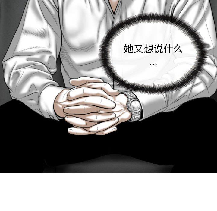 換“友”派對第25話