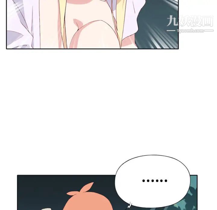 15少女漂流记第5话