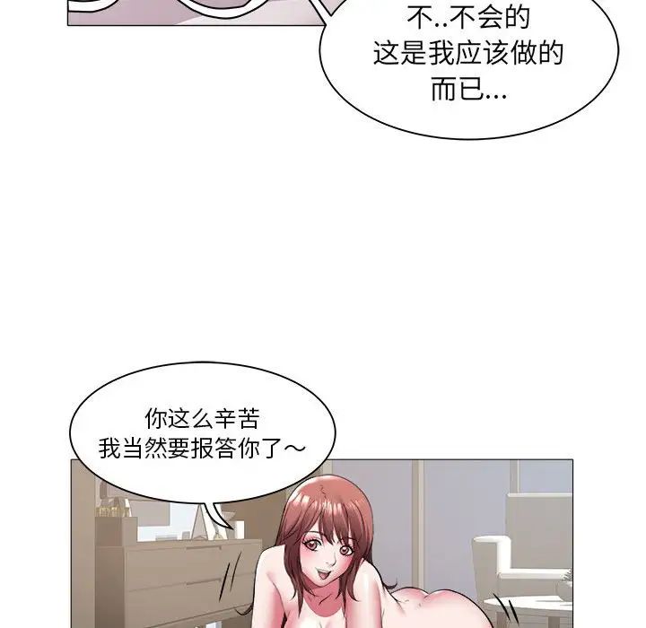 海女第41话