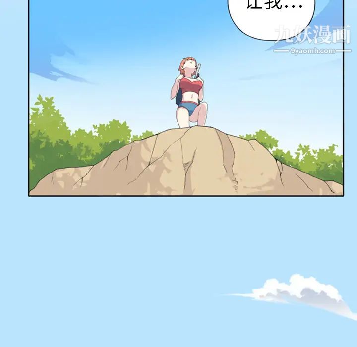 15少女漂流记第5话