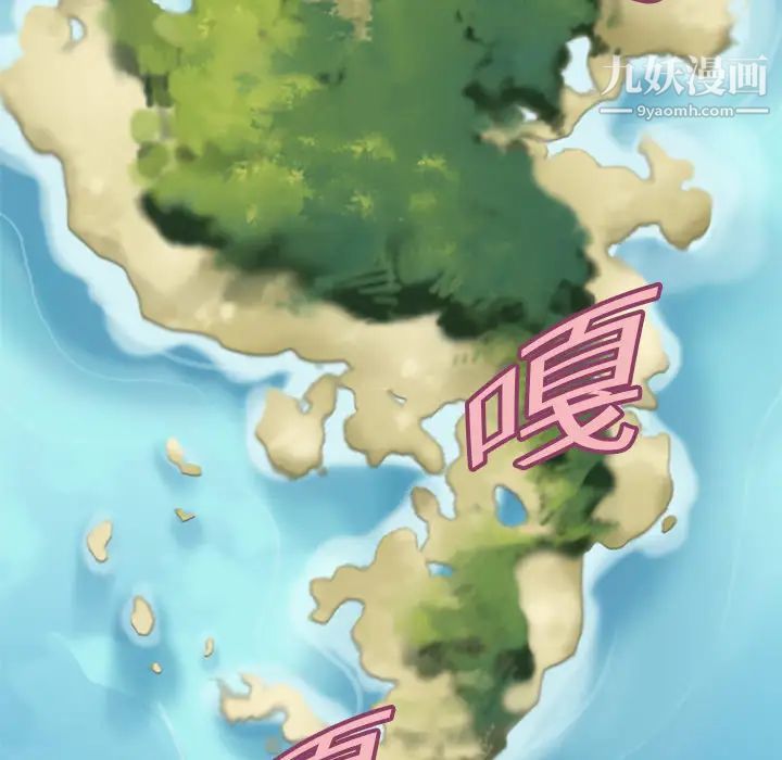 15少女漂流记第5话