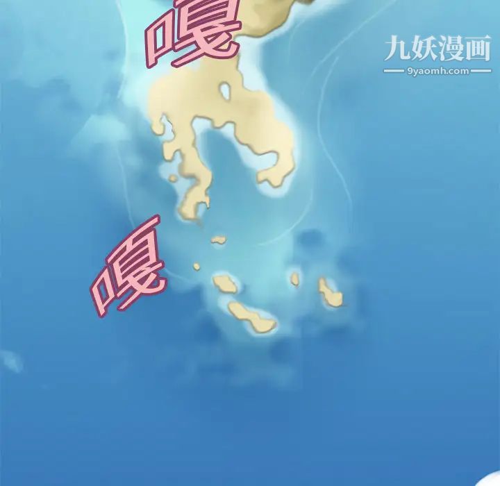 15少女漂流记第5话