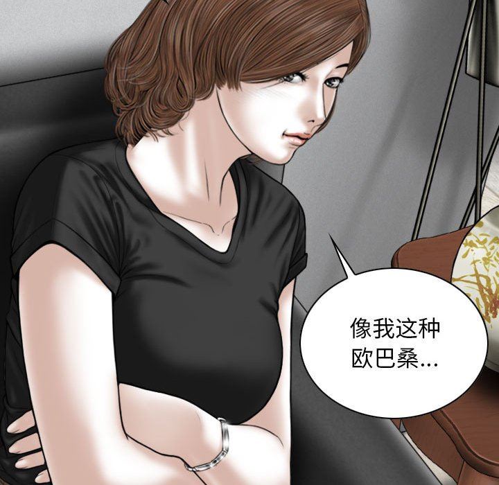 換“友”派對第25話