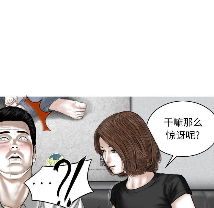 换“友”派对第25话