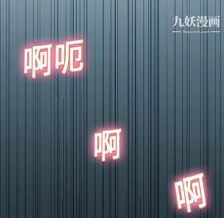 15少女漂流记第6话