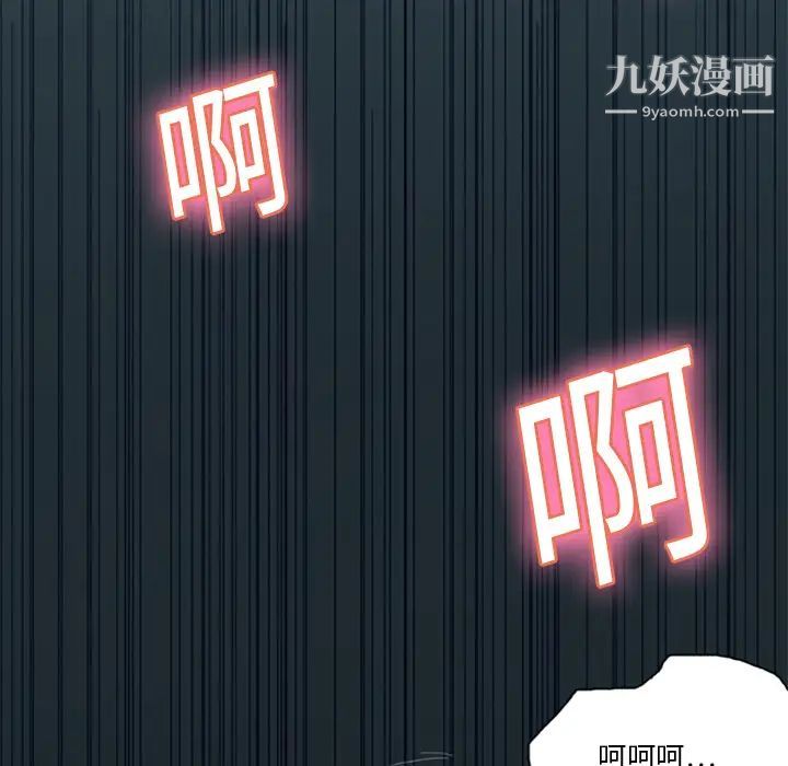 15少女漂流記第6話