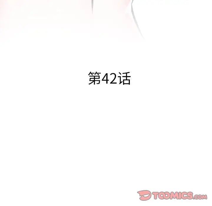 海女第42话