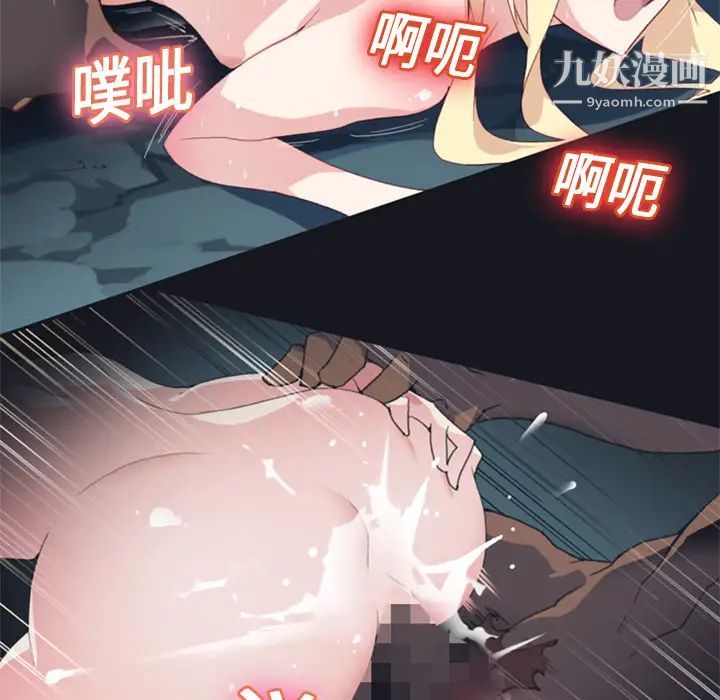 15少女漂流记第6话