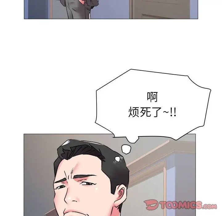 海女第42话