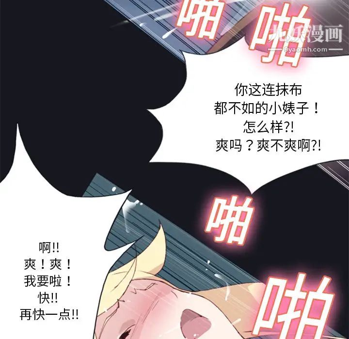 15少女漂流記第6話