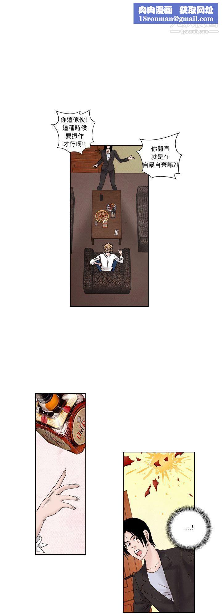 夜花第1季-最终话