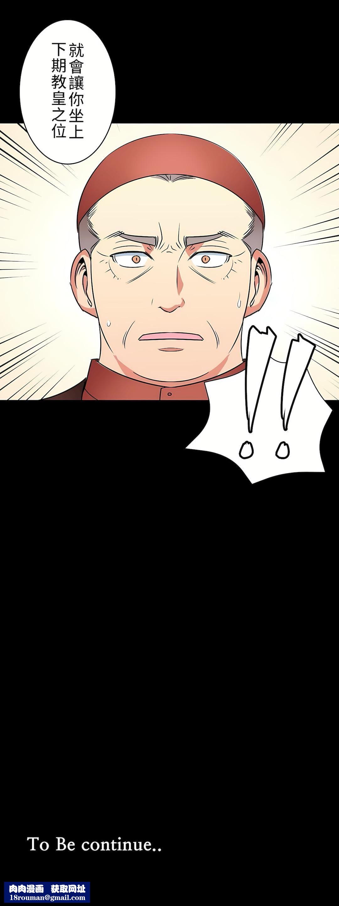 好色勇者大人第6话