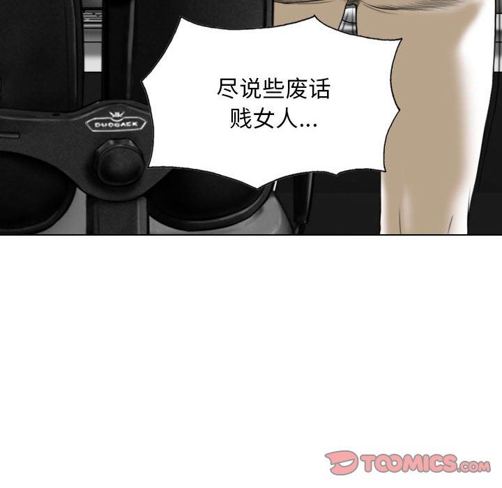 換“友”派對第26話