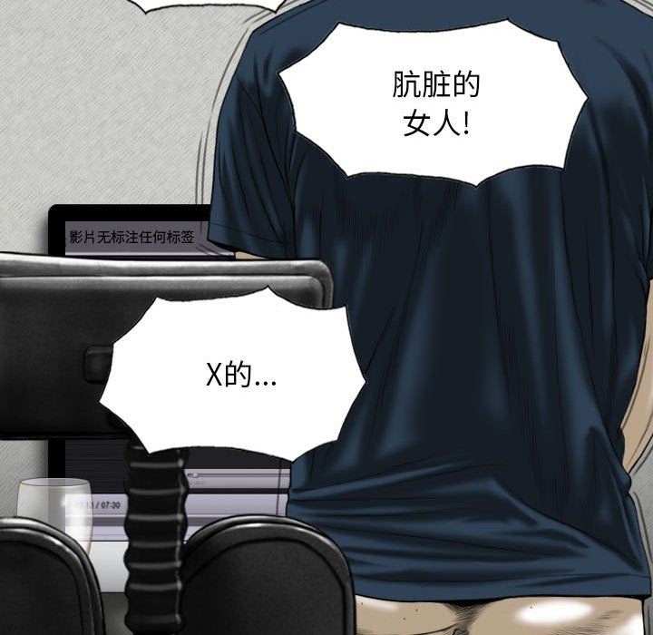 換“友”派對第26話