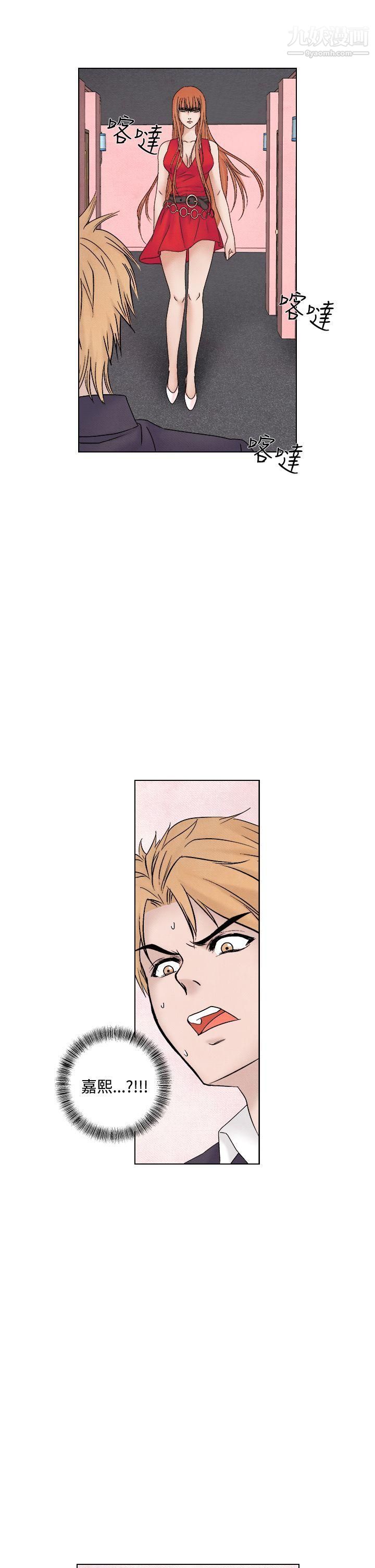 夜花第1季-最终话