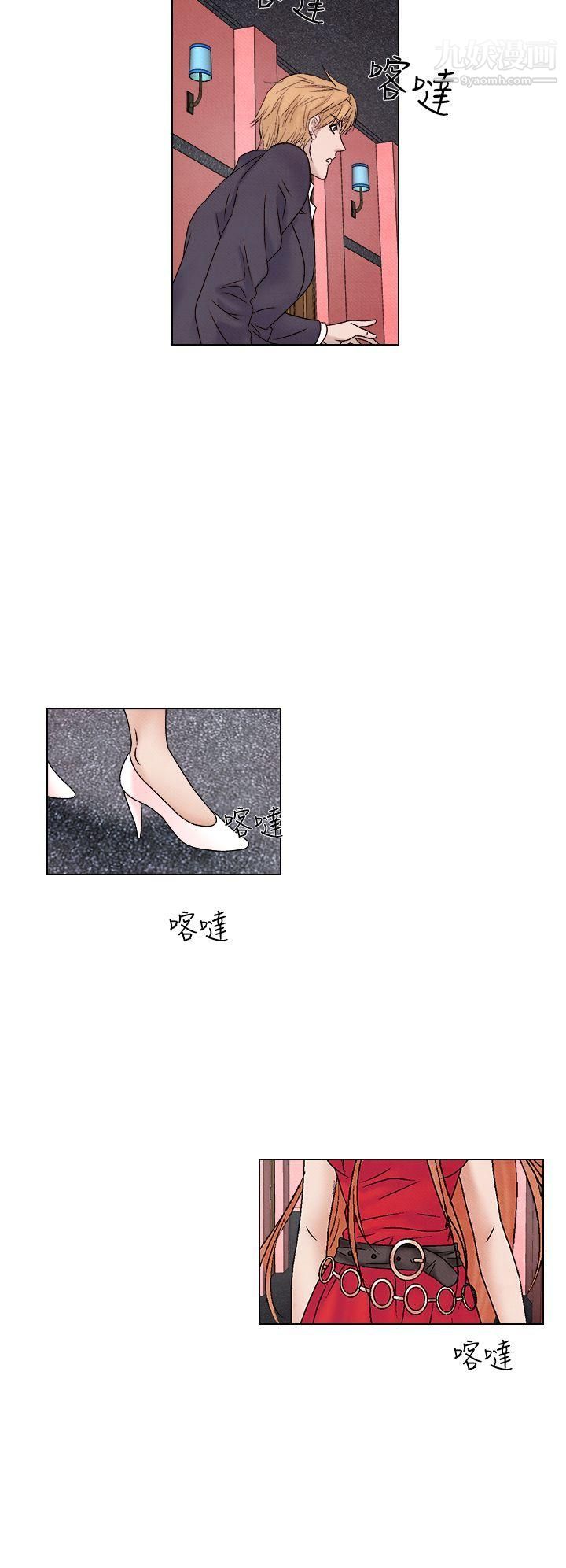 夜花第1季-最終話