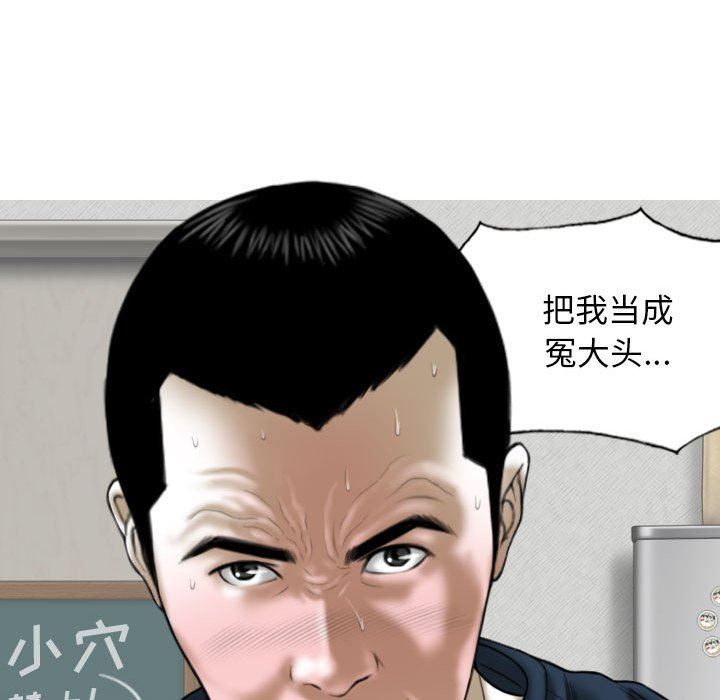 換“友”派對第26話