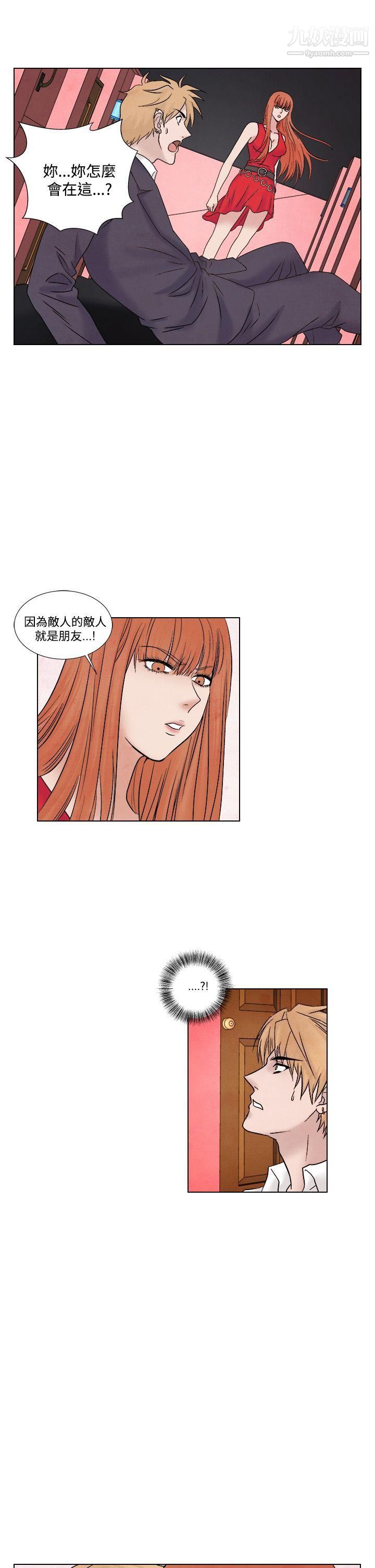 夜花第1季-最终话