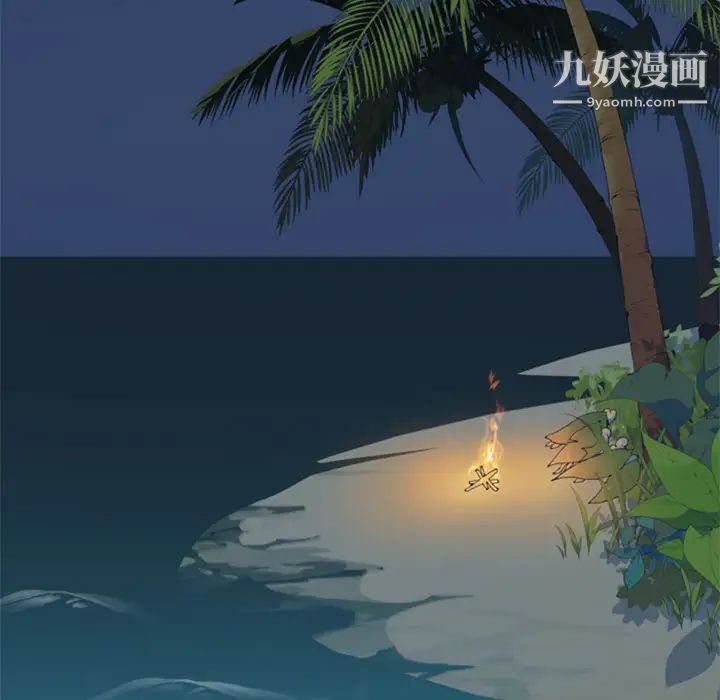 15少女漂流记第6话