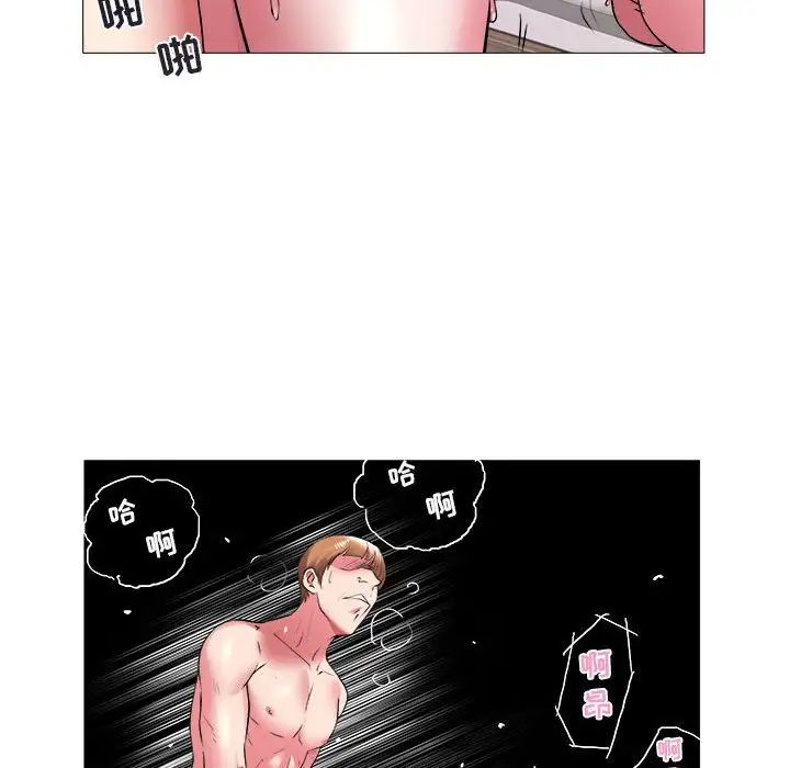 海女第42话