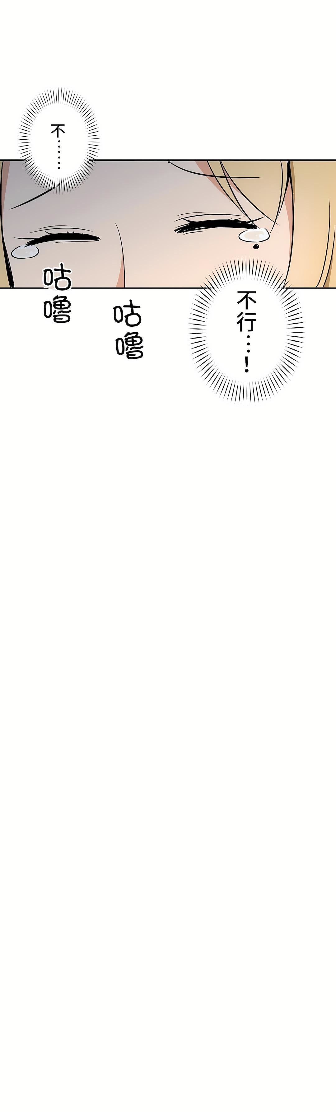 好色勇者大人第7话