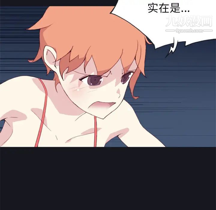 15少女漂流記第6話