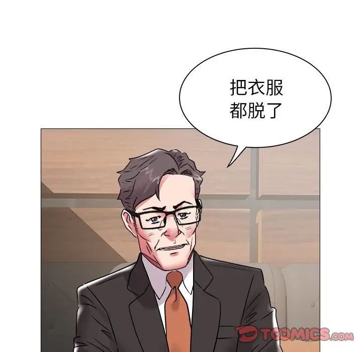 海女第42话