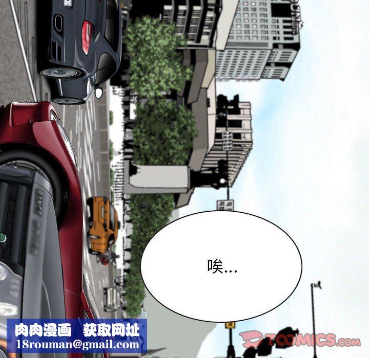 換“友”派對第26話