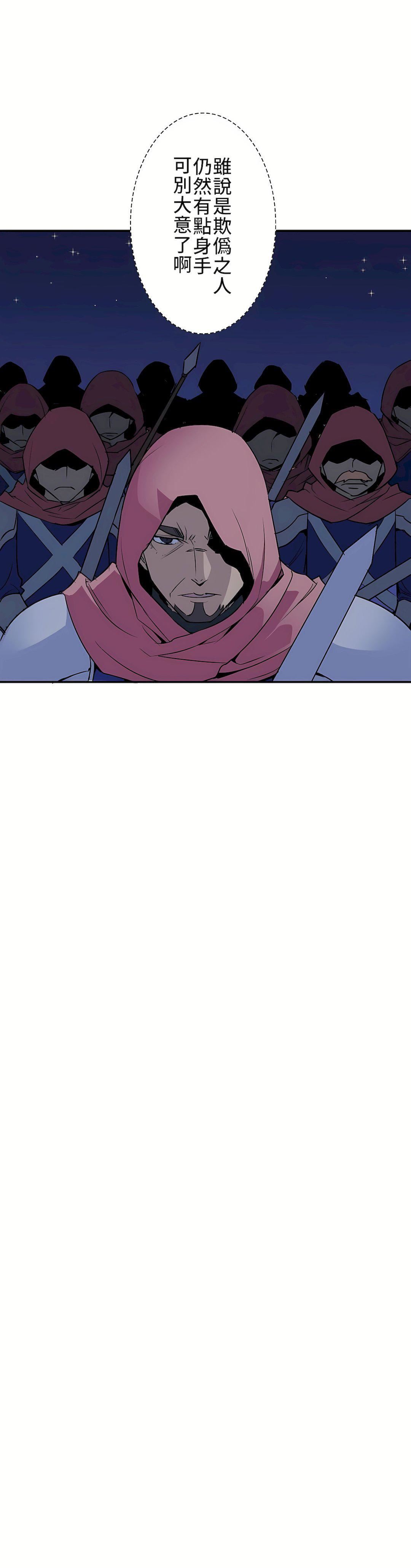 好色勇者大人第7话