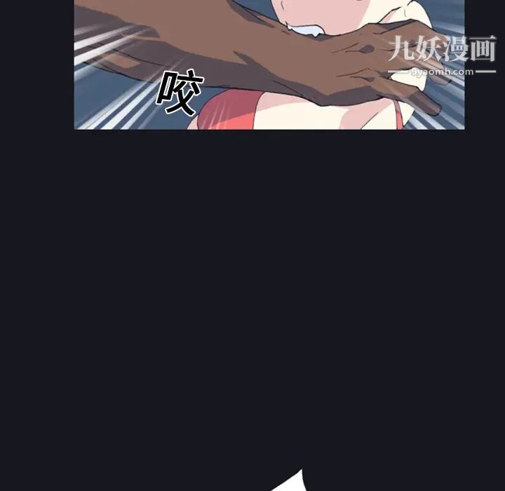 15少女漂流记第7话