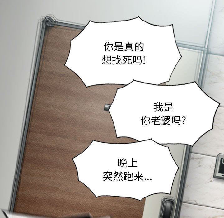 換“友”派對第26話