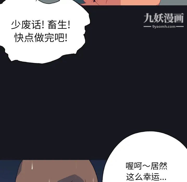 15少女漂流记第7话