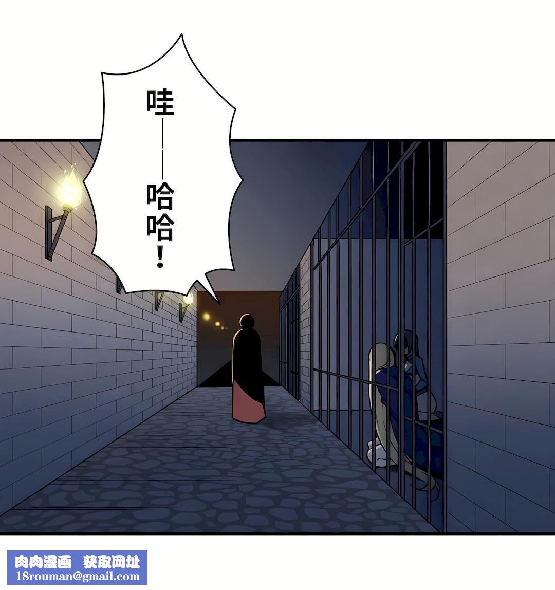 好色勇者大人第8话