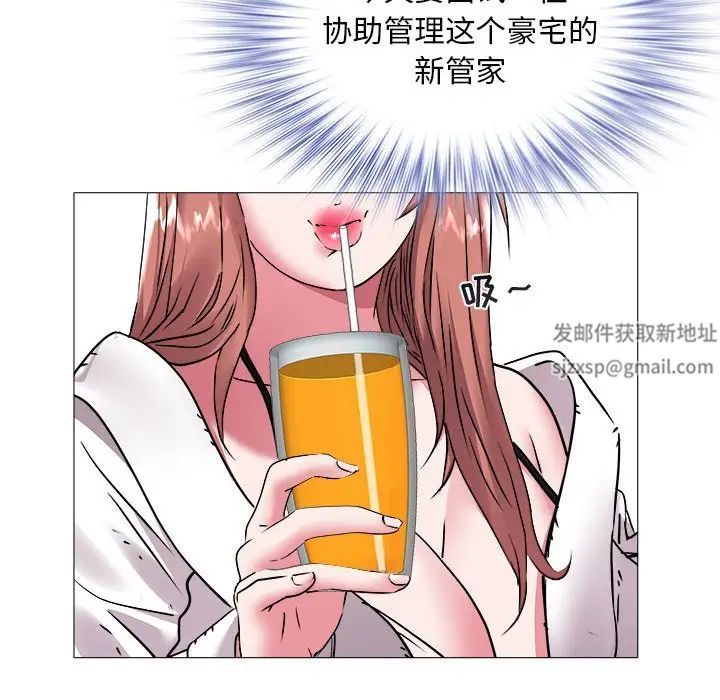 海女第43话