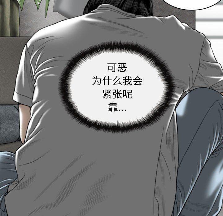 換“友”派對第26話