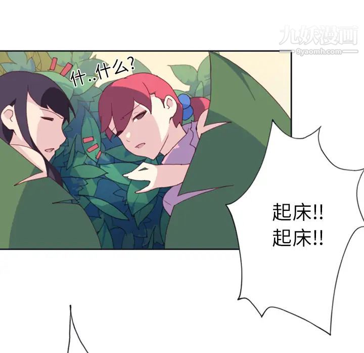 15少女漂流记第7话